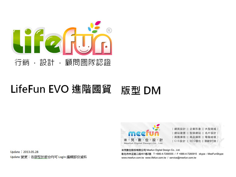 �s����Ghttp://www.changhua-ebooks.com/tw/ebooks?view=adm_ebook&id=112